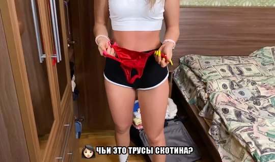 Russian girl pulled down her red panties and had home sex