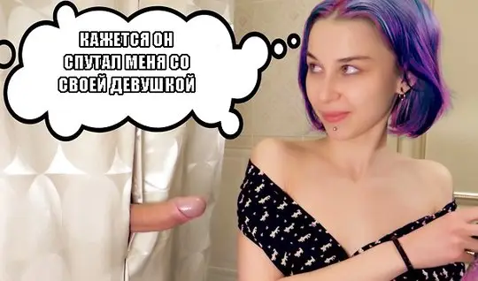 A girl with blue hair makes a guy on camera a homemade blowjob and sucks a dick all the way